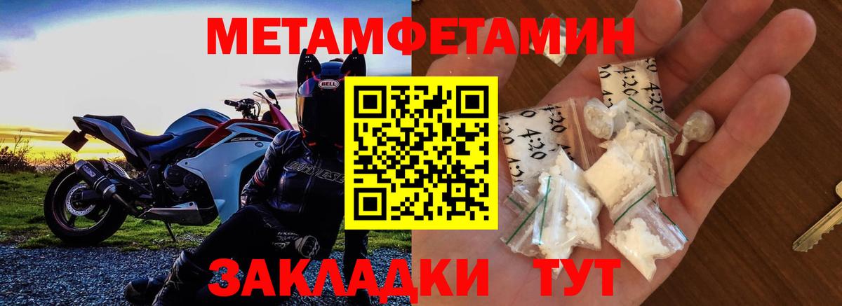 Amphetamine VHQ Печора