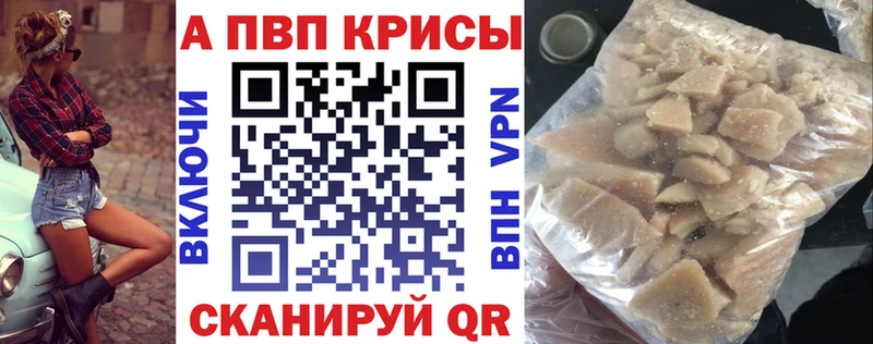 OMG онион Печора A-PVP мука