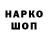 MDMA молли Fenix_981 Darc
