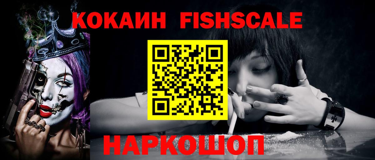 КОКАИН Перу  Вход с VPN  Печора  Кокаин Боливия 