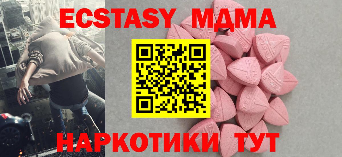 ЭКСТАЗИ круглые Печора