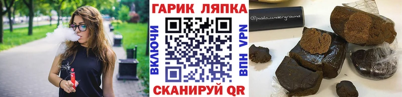 купить наркотики цена  Печора  ГАШИШ гашик 