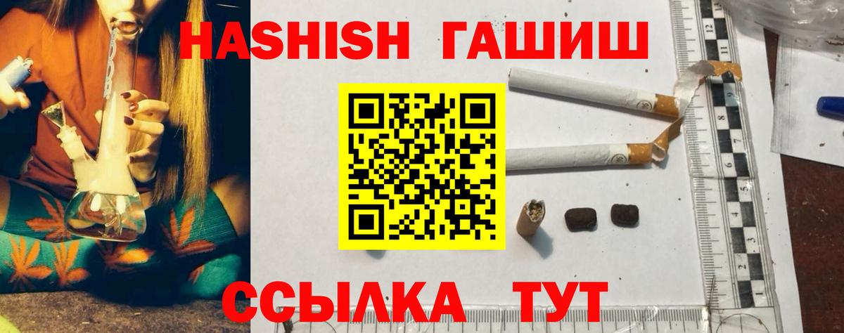 ГАШ AMNESIA HAZE  Гашиш гашик  Вход с VPN  Печора 