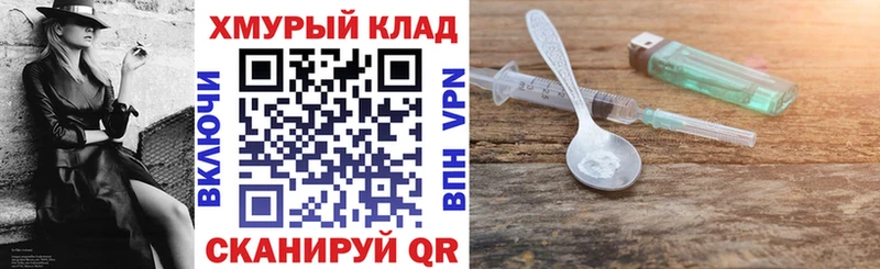 ГЕРОИН герыч маркетплейс телеграм Печора