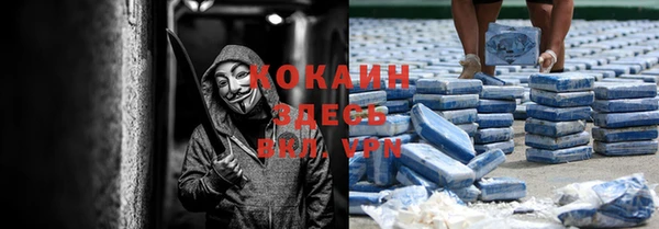 гидра Баксан
