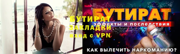 марки nbome Белокуриха