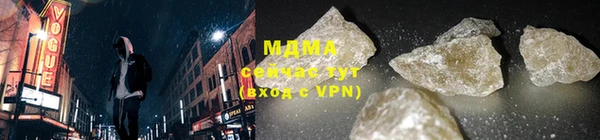 марки nbome Белокуриха