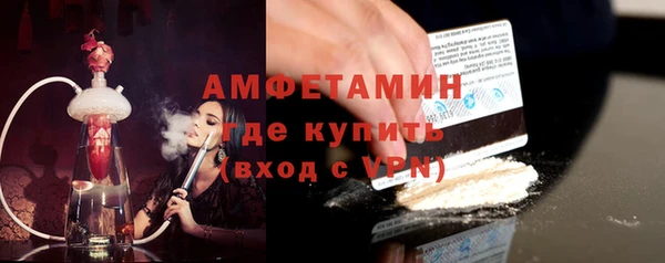 марки nbome Белокуриха