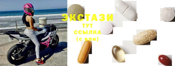 марки nbome Белокуриха