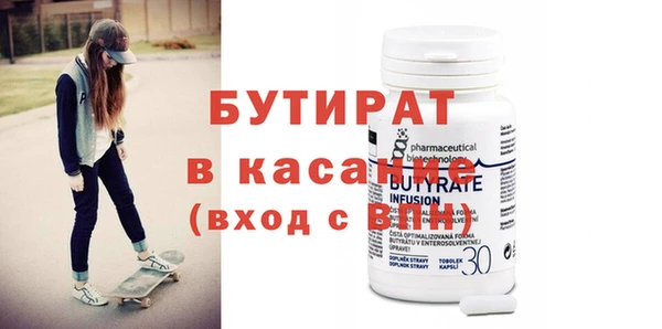 марки nbome Белокуриха