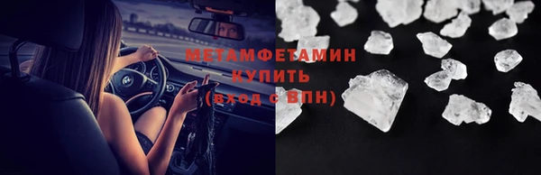 марки nbome Белокуриха