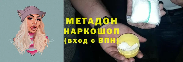 марки nbome Белокуриха