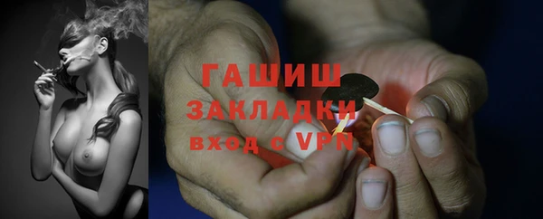 марки nbome Белокуриха