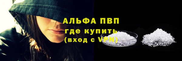 марки nbome Белокуриха