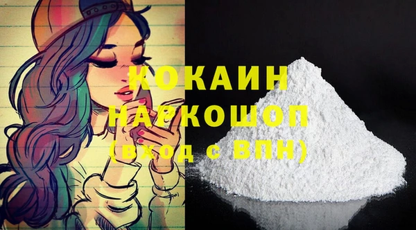 марки nbome Белокуриха