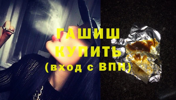 марки nbome Белокуриха