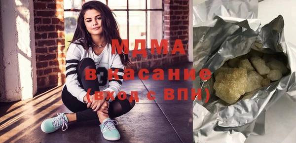 марки nbome Белокуриха
