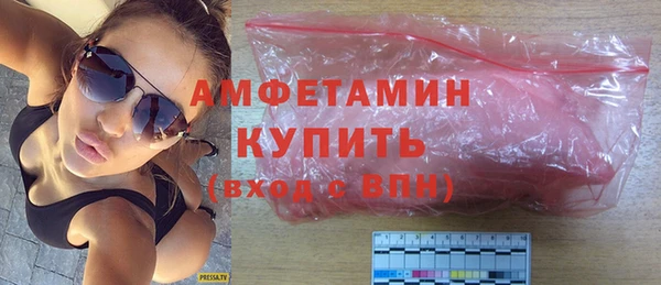 альфа пвп VHQ Балабаново