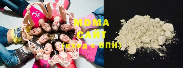 mdma Беломорск
