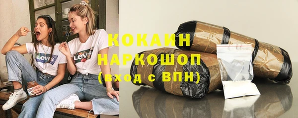 марки nbome Белокуриха