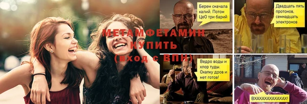 марки nbome Белокуриха