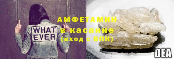марки nbome Белокуриха