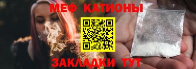 мефедрон Туймазы