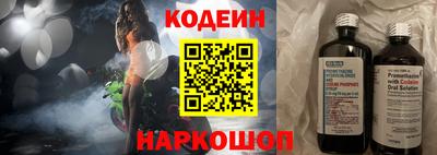кокаин VHQ Уссурийск