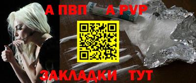 кокаин VHQ Уссурийск
