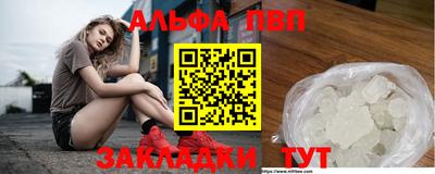 мефедрон Туймазы