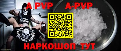 первитин Отрадный