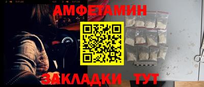 мефедрон Туймазы