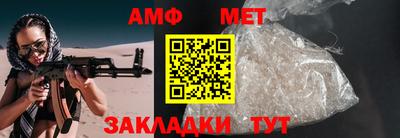 мефедрон Туймазы