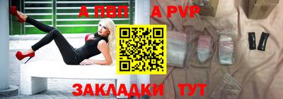 а пвп мука Усть-Джегута