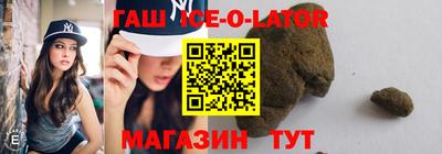 стаф Отрадное