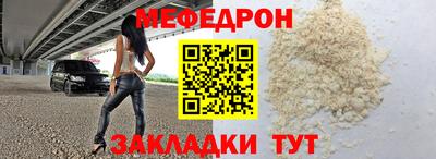 кокаин VHQ Уссурийск