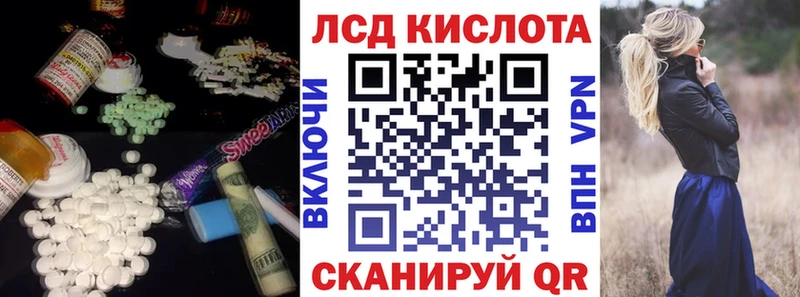 хочу   Печора  Лсд 25 экстази ecstasy 