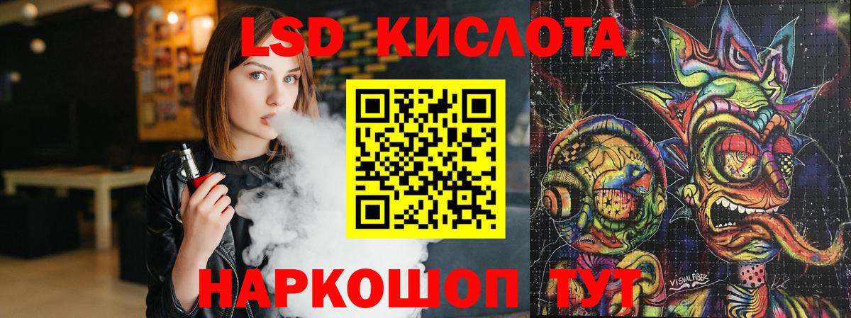 ЛСД экстази ecstasy  LSD-25 экстази ecstasy  Вход с VPN  ЛСД экстази  Печора 