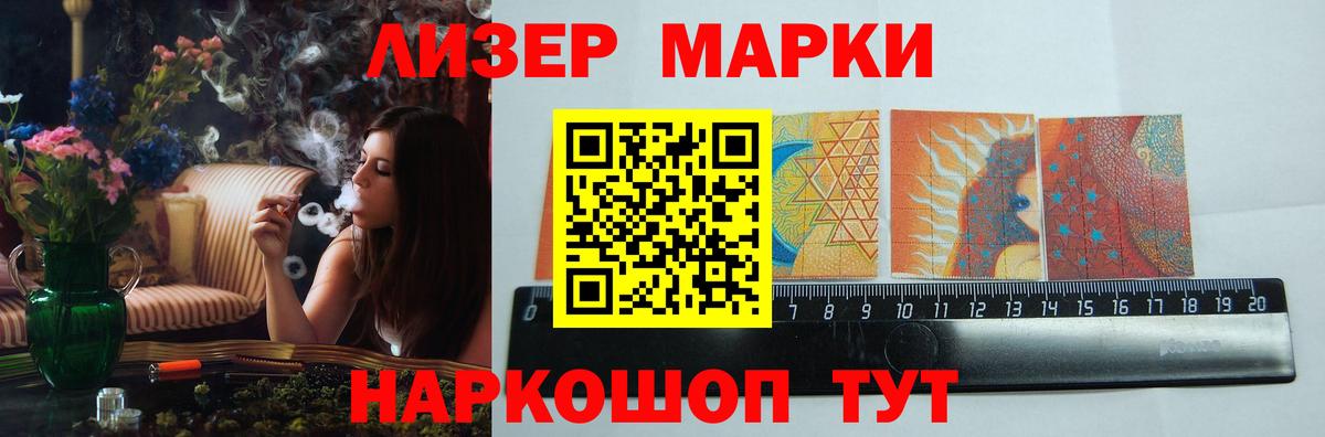 LSD-25 экстази кислота Печора