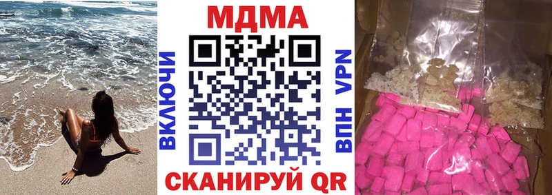 MDMA молли  Печора 