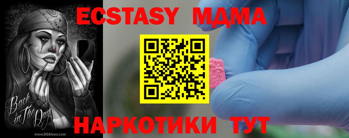 MDMA VHQ Печора