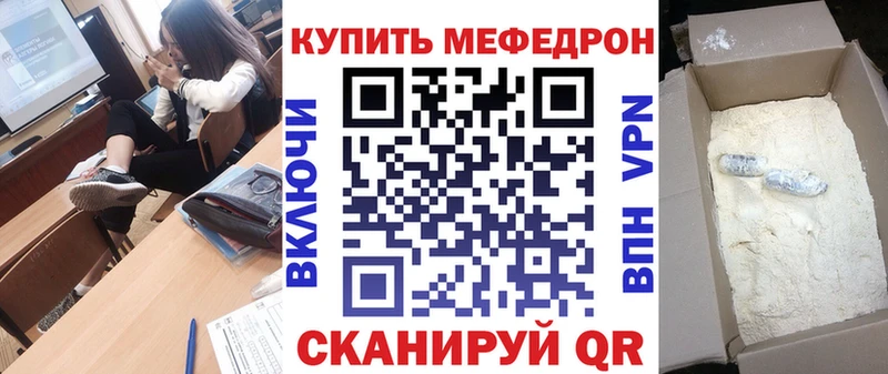 МЕФ mephedrone магазин наркотиков Печора