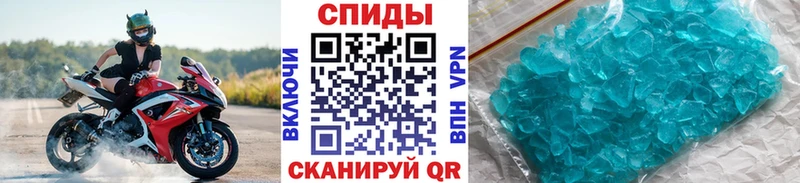 МЕТАМФЕТАМИН Methamphetamine  Печора 