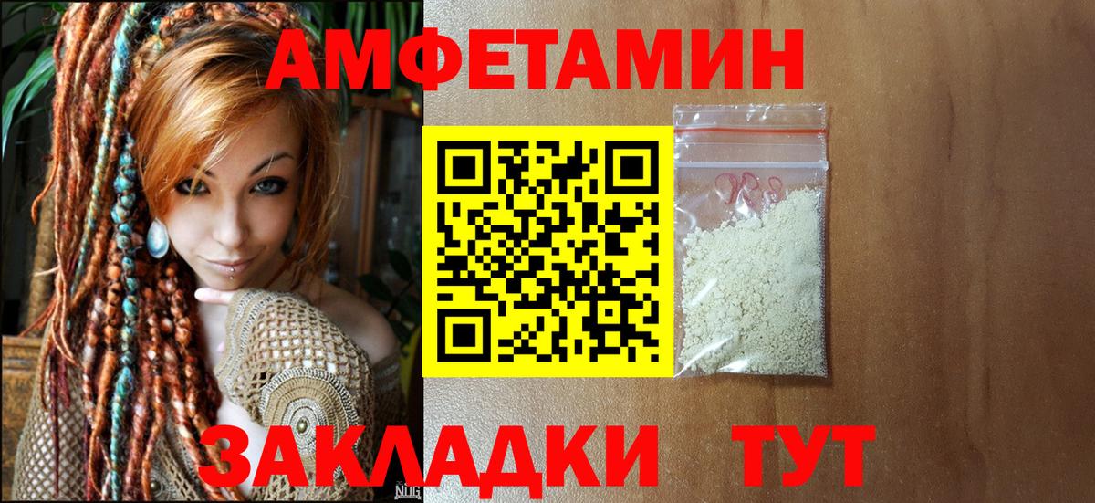 Метамфетамин мет  Вход с VPN  Печора  Метамфетамин мет 
