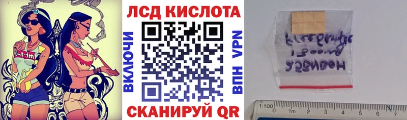 наркотики  Печора  Наркотические марки 1,5мг 