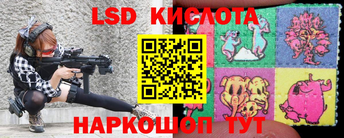 Марки 25I-NBOMe 1500мкг Печора