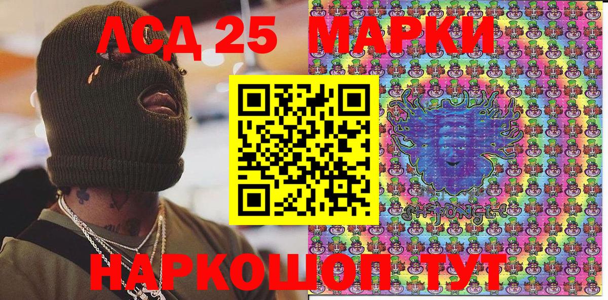 купить наркоту  Марки 25I-NBOMe 1,5мг  Марки NBOMe  Вход с VPN  Печора 