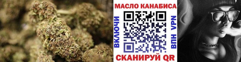ТГК жижа  Печора 