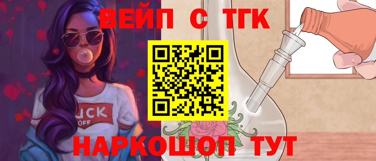 ТГК Wax Печора