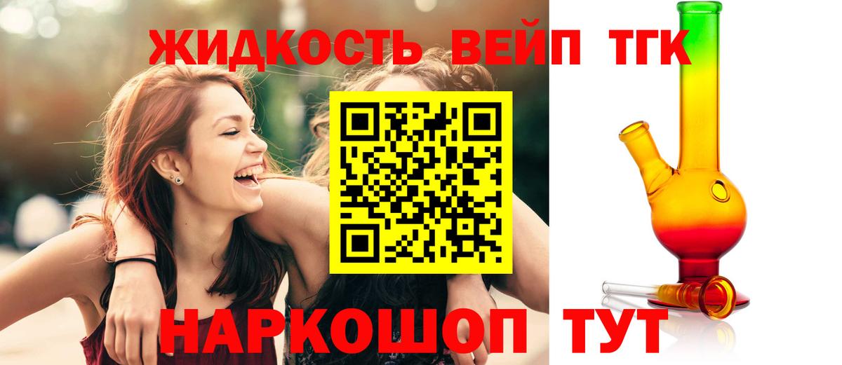 ТГК Wax  Вход с VPN  Печора 